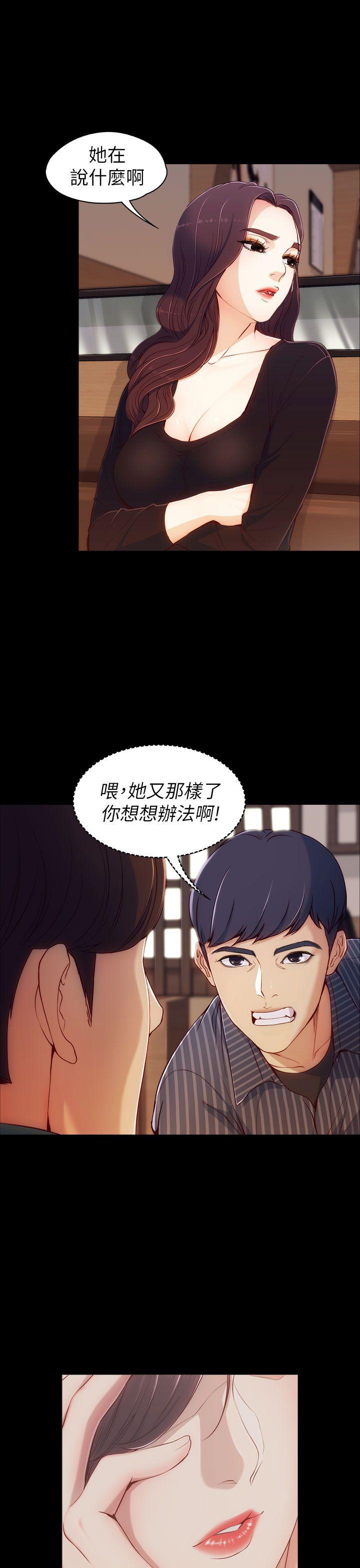 [韩国漫画] 女大生世晶：无法自拔 爱情,巨乳大奶,熟女人妻#[38P]-37