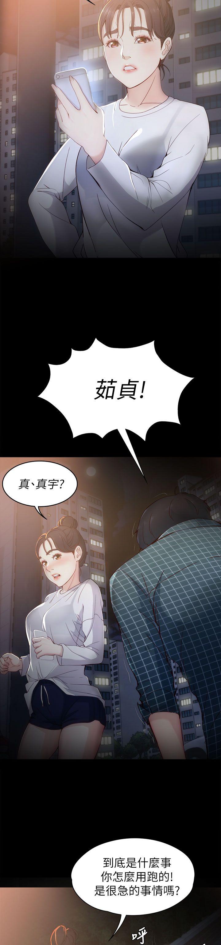 [韩国漫画] 女大生世晶：无法自拔 爱情,巨乳大奶,熟女人妻#[38P]-4