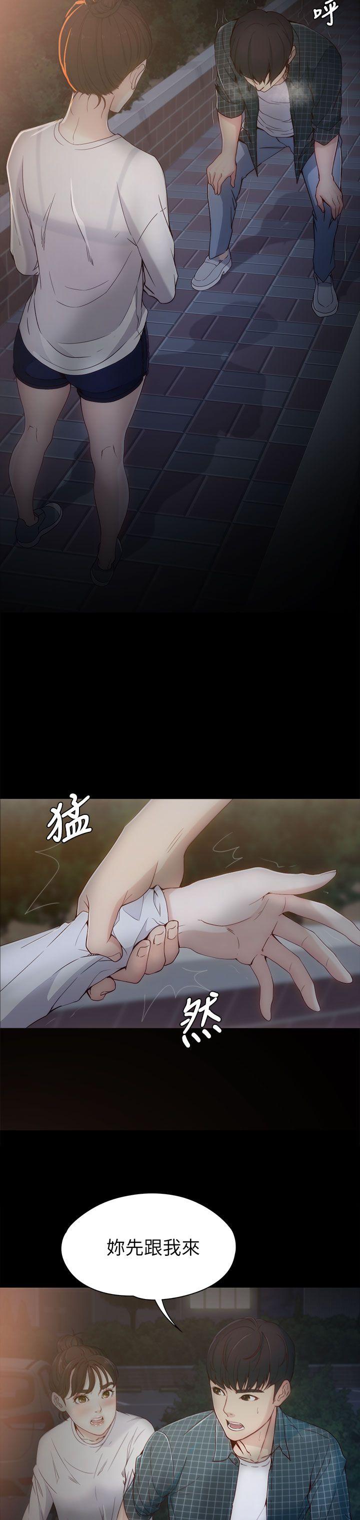 [韩国漫画] 女大生世晶：无法自拔 爱情,巨乳大奶,熟女人妻#[38P]-5