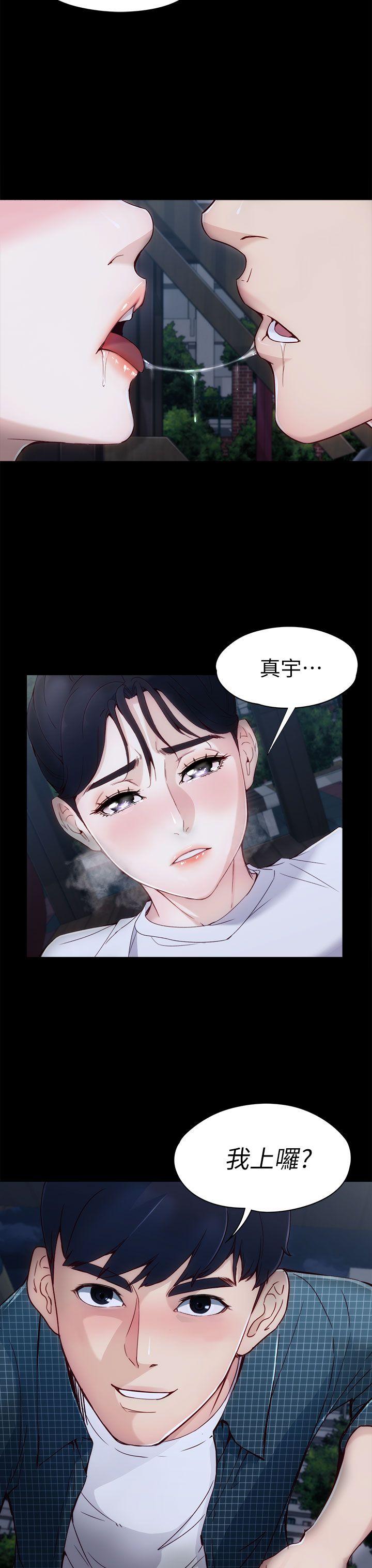 [韩国漫画] 女大生世晶：无法自拔 爱情,巨乳大奶,熟女人妻#[38P]-9