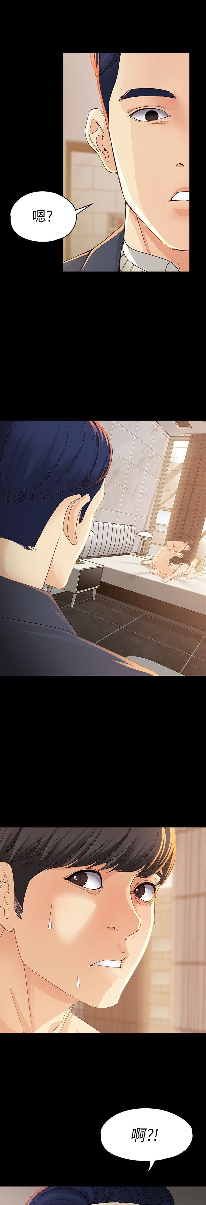 [韩国漫画] 女大生世晶：无法自拔 爱情,巨乳大奶,熟女人妻#[31P]-1