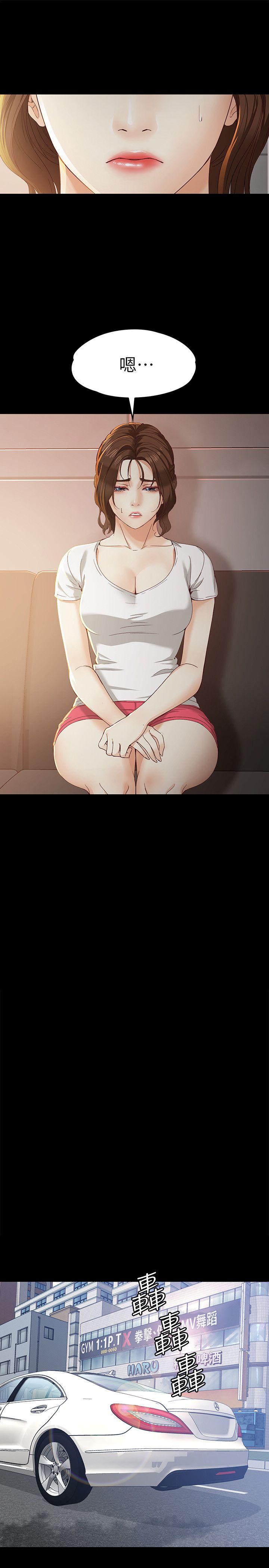 [韩国漫画] 女大生世晶：无法自拔 爱情,巨乳大奶,熟女人妻#[31P]-14