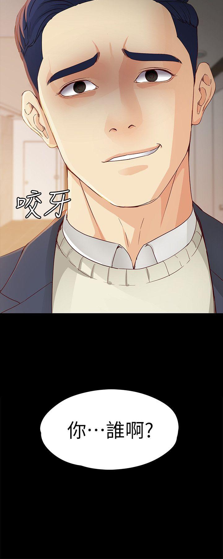 [韩国漫画] 女大生世晶：无法自拔 爱情,巨乳大奶,熟女人妻#[31P]-2