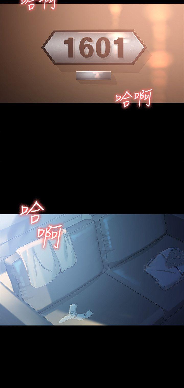 [韩国漫画] 女大生世晶：无法自拔 爱情,巨乳大奶,熟女人妻#[31P]-27