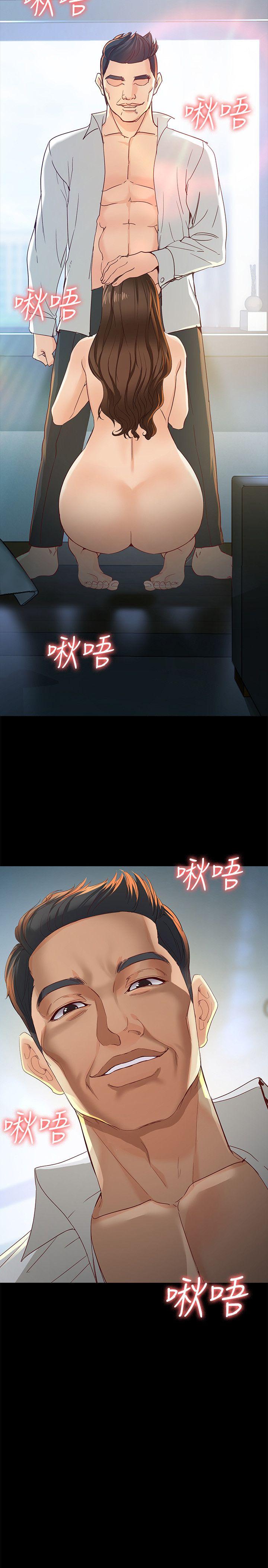 [韩国漫画] 女大生世晶：无法自拔 爱情,巨乳大奶,熟女人妻#[31P]-29