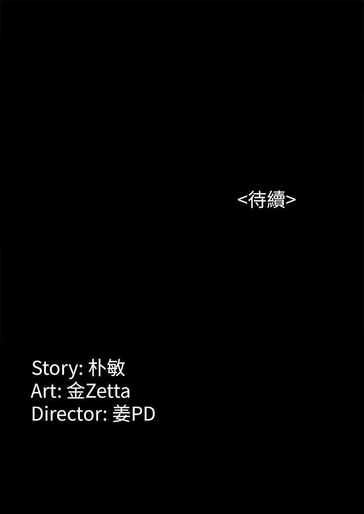 [韩国漫画] 女大生世晶：无法自拔 爱情,巨乳大奶,熟女人妻#[31P]-31