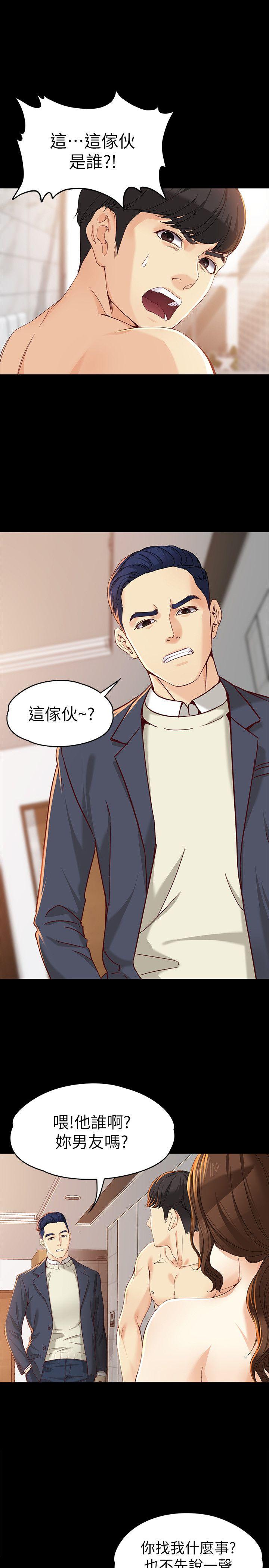 [韩国漫画] 女大生世晶：无法自拔 爱情,巨乳大奶,熟女人妻#[31P]-4
