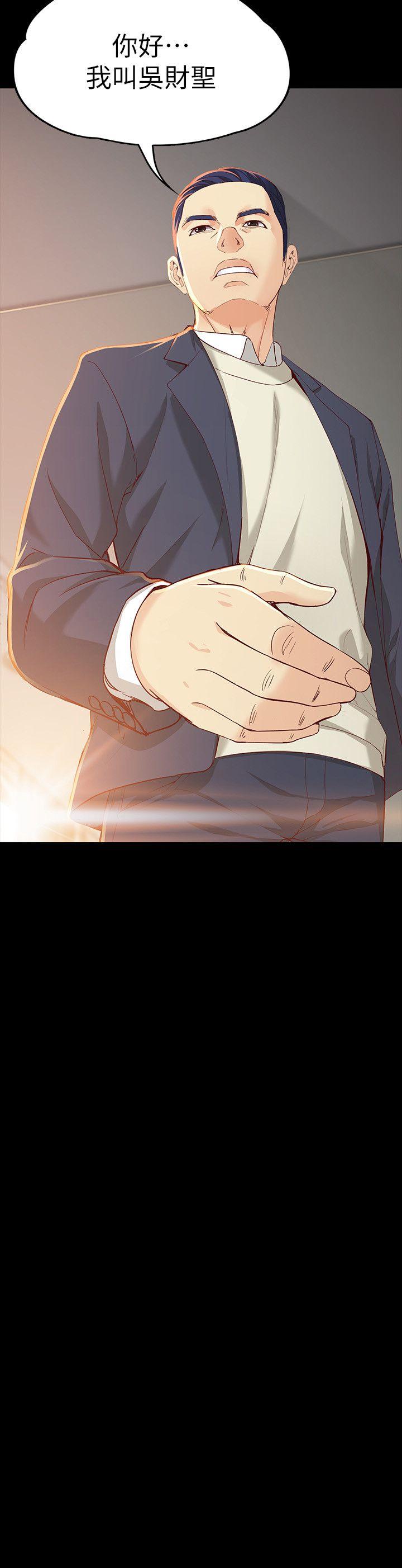 [韩国漫画] 女大生世晶：无法自拔 爱情,巨乳大奶,熟女人妻#[31P]-9