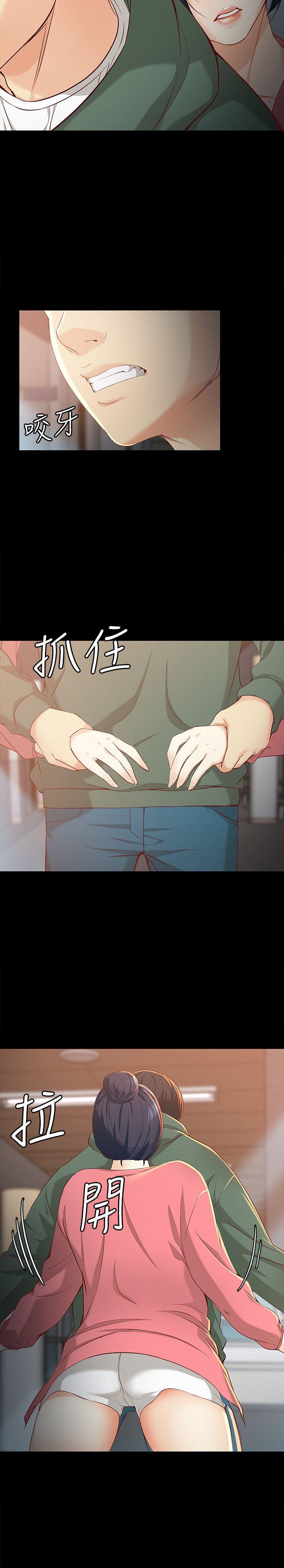 [韩国漫画] 女大生世晶：无法自拔 爱情,巨乳大奶,熟女人妻#[33P]-12