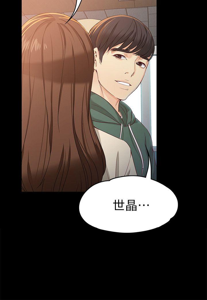 [韩国漫画] 女大生世晶：无法自拔 爱情,巨乳大奶,熟女人妻#[33P]-15