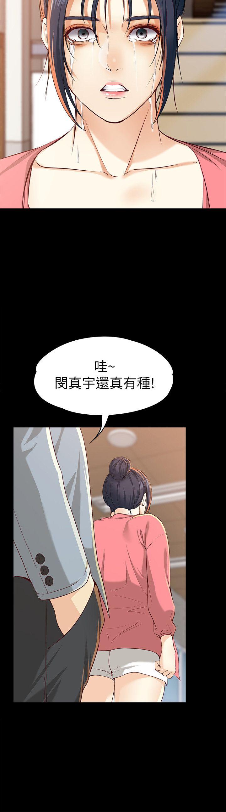 [韩国漫画] 女大生世晶：无法自拔 爱情,巨乳大奶,熟女人妻#[33P]-17