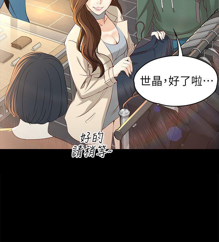 [韩国漫画] 女大生世晶：无法自拔 爱情,巨乳大奶,熟女人妻#[33P]-21