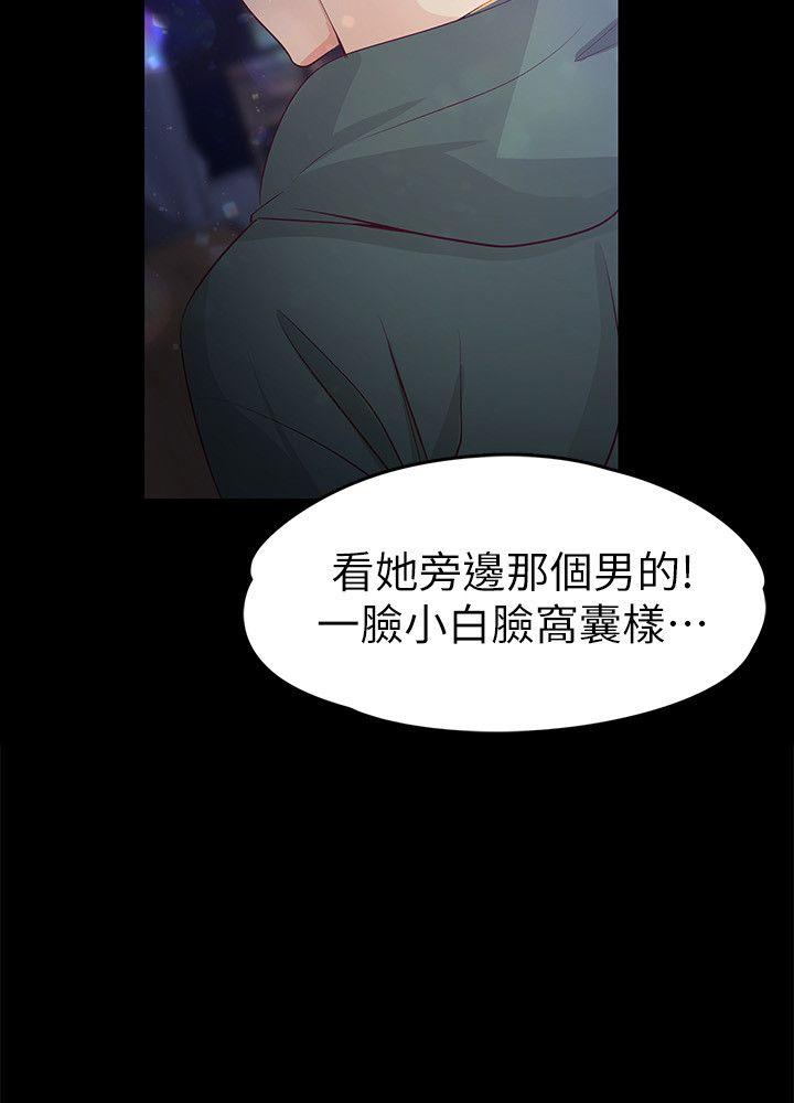 [韩国漫画] 女大生世晶：无法自拔 爱情,巨乳大奶,熟女人妻#[33P]-28