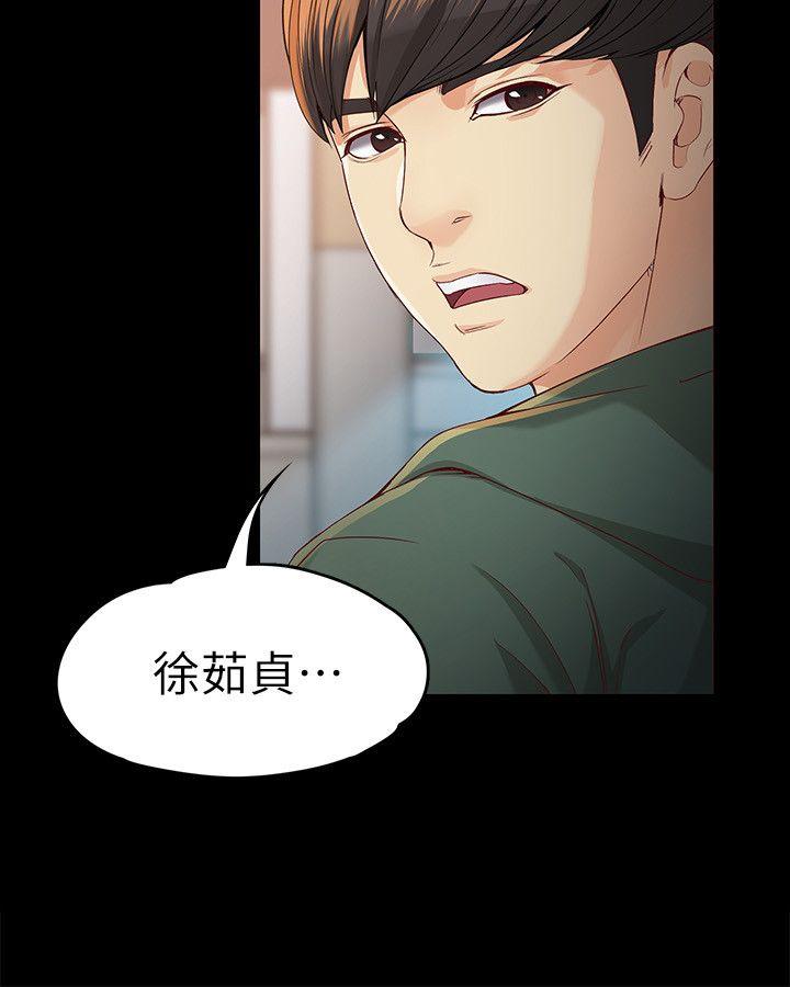 [韩国漫画] 女大生世晶：无法自拔 爱情,巨乳大奶,熟女人妻#[33P]-9