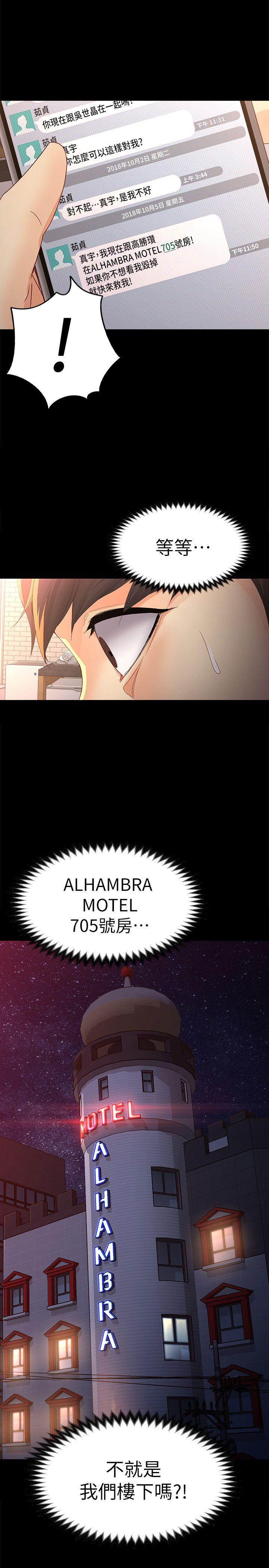 [韩国漫画] 女大生世晶：无法自拔 爱情,巨乳大奶,熟女人妻#[33P]-1