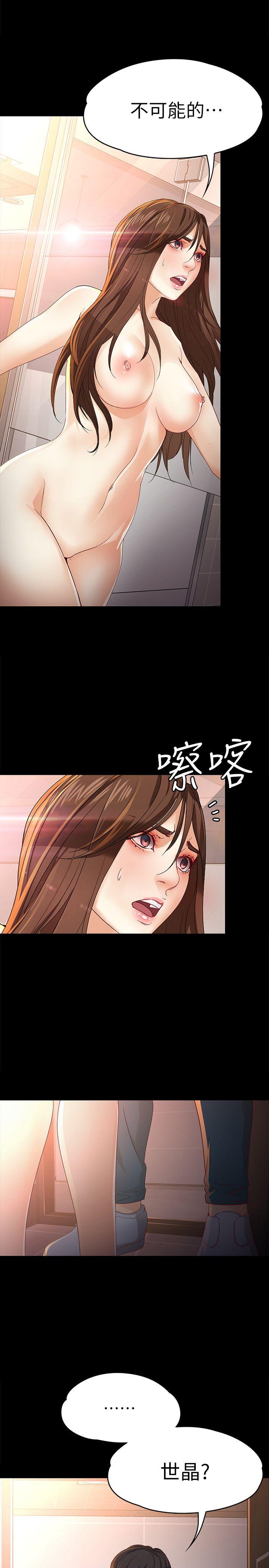 [韩国漫画] 女大生世晶：无法自拔 爱情,巨乳大奶,熟女人妻#[33P]-13