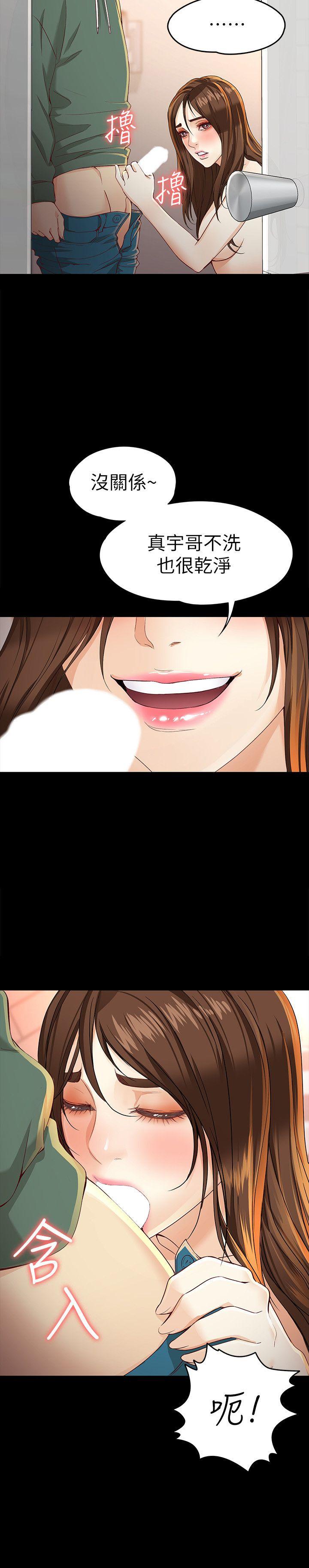 [韩国漫画] 女大生世晶：无法自拔 爱情,巨乳大奶,熟女人妻#[33P]-17