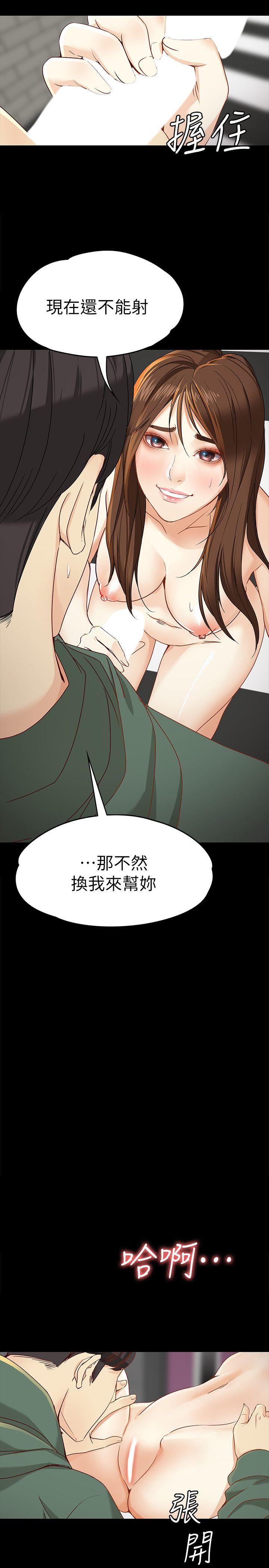[韩国漫画] 女大生世晶：无法自拔 爱情,巨乳大奶,熟女人妻#[33P]-20