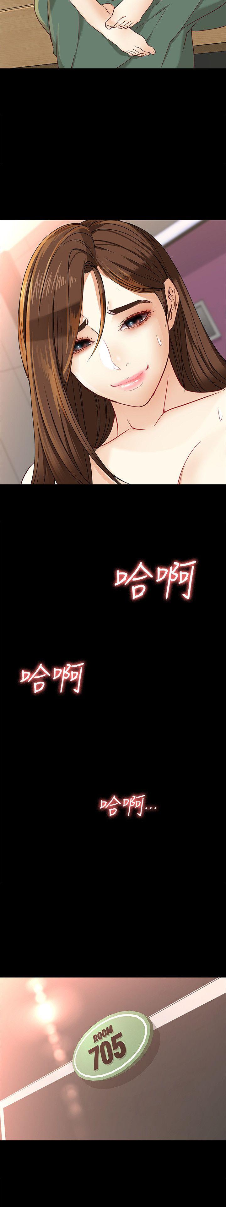 [韩国漫画] 女大生世晶：无法自拔 爱情,巨乳大奶,熟女人妻#[33P]-24