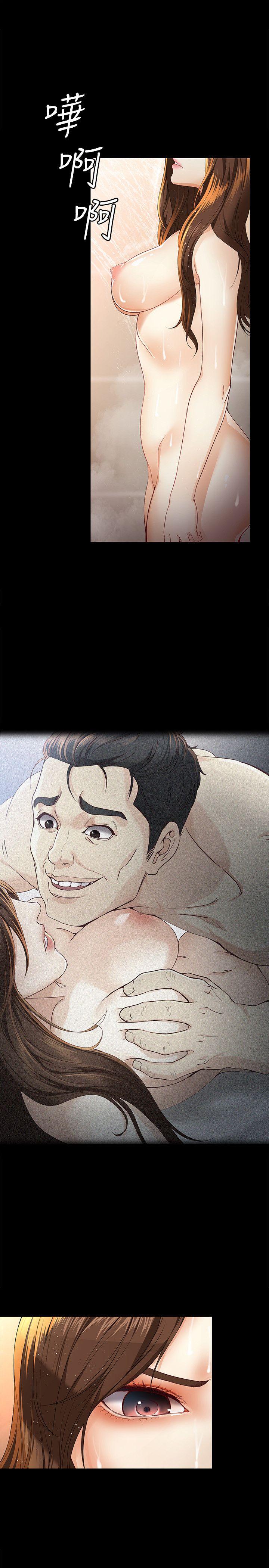 [韩国漫画] 女大生世晶：无法自拔 爱情,巨乳大奶,熟女人妻#[33P]-8