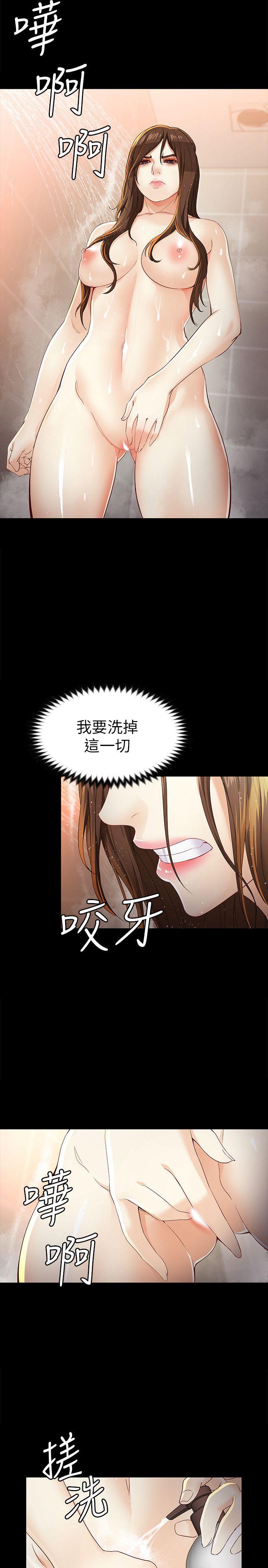 [韩国漫画] 女大生世晶：无法自拔 爱情,巨乳大奶,熟女人妻#[33P]-9