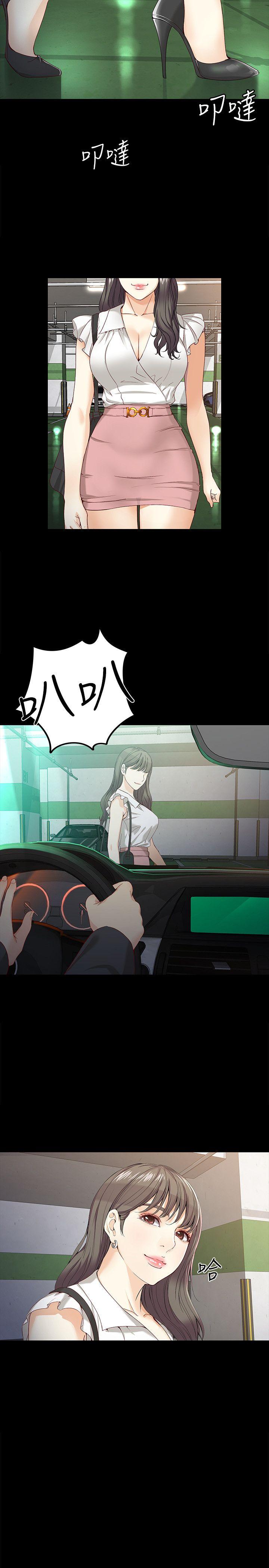 [韩国漫画] 女大生世晶：无法自拔 爱情,巨乳大奶,熟女人妻#[27P]-13
