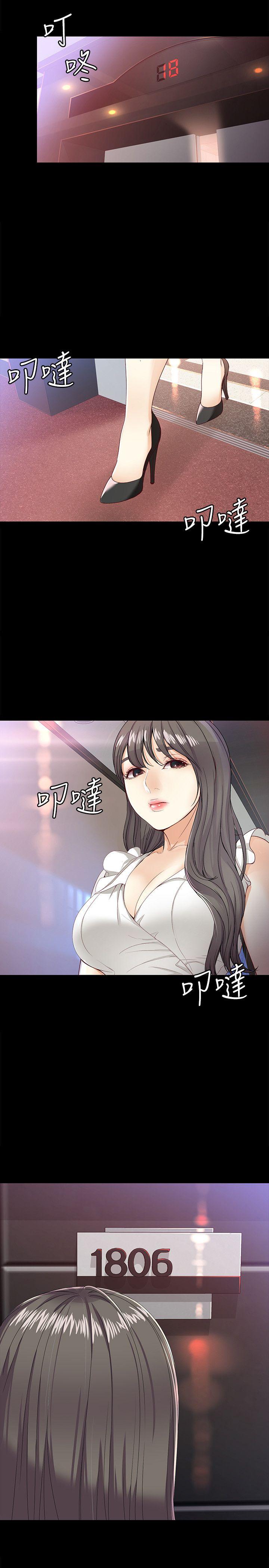 [韩国漫画] 女大生世晶：无法自拔 爱情,巨乳大奶,熟女人妻#[32P]-11