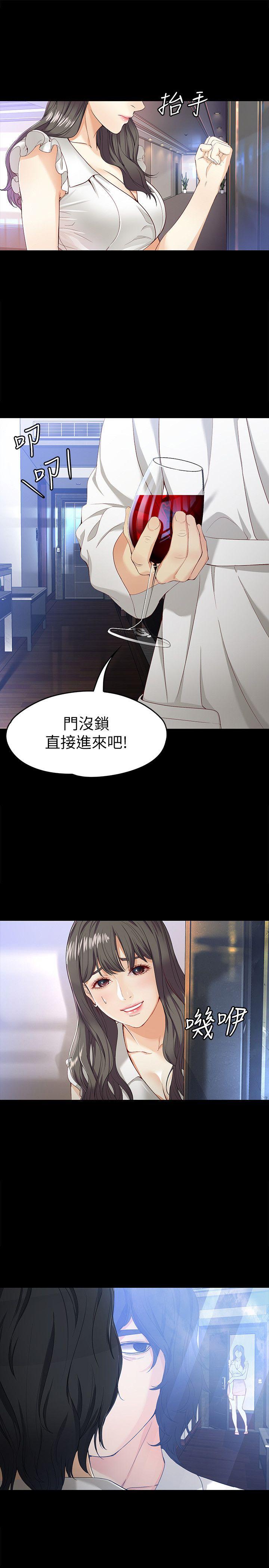 [韩国漫画] 女大生世晶：无法自拔 爱情,巨乳大奶,熟女人妻#[32P]-13