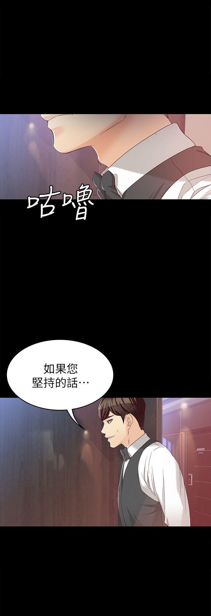[韩国漫画] 女大生世晶：无法自拔 爱情,巨乳大奶,熟女人妻#[32P]-27