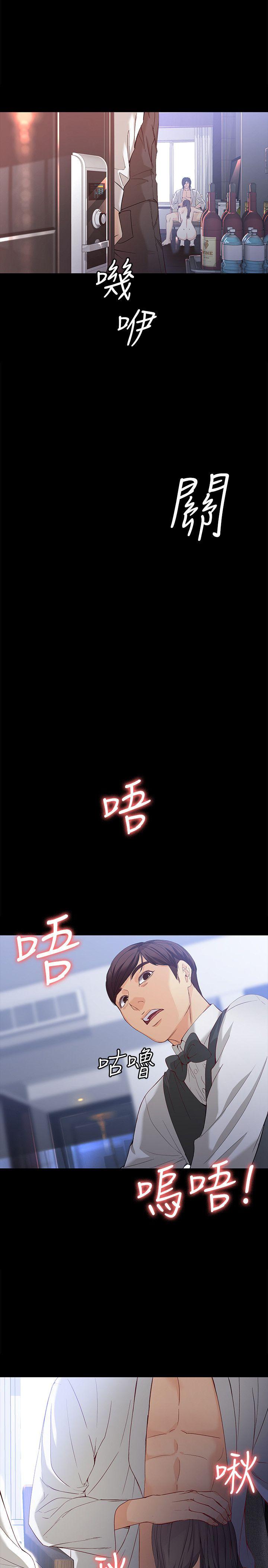 [韩国漫画] 女大生世晶：无法自拔 爱情,巨乳大奶,熟女人妻#[32P]-28