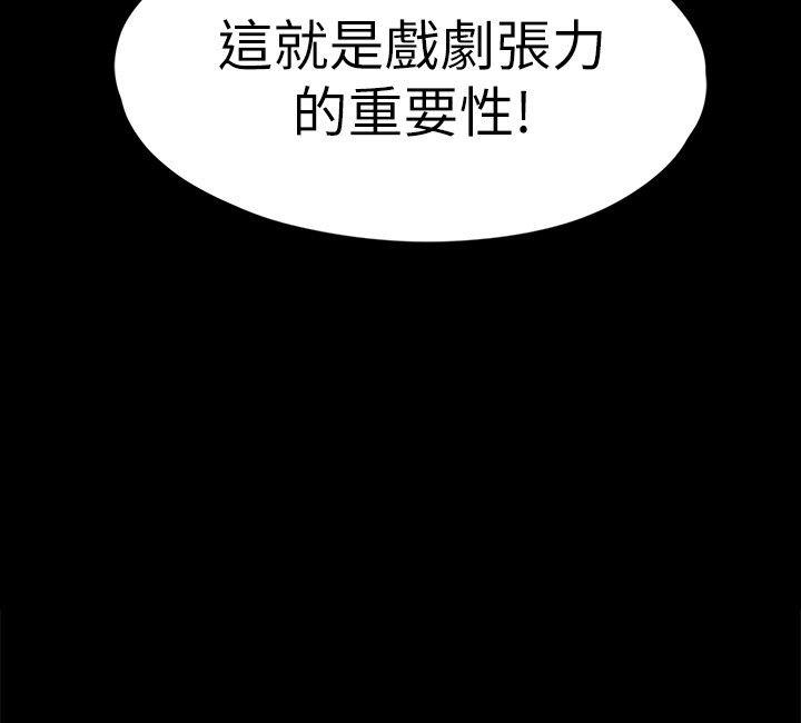 [韩国漫画] 女大生世晶：无法自拔 爱情,巨乳大奶,熟女人妻#[32P]-31