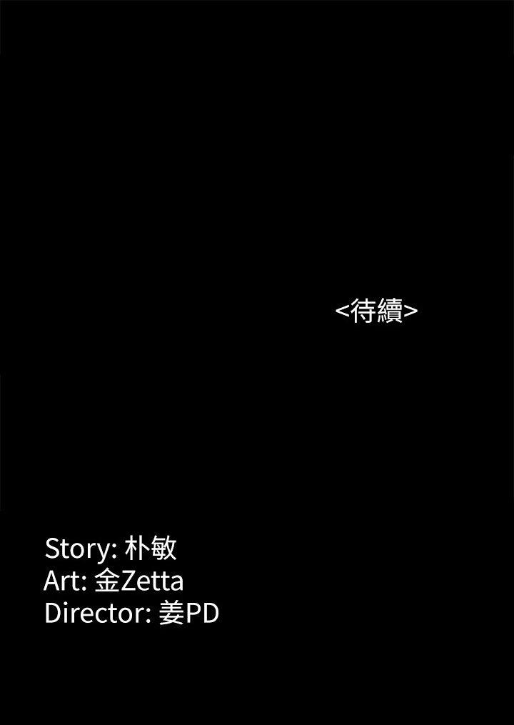 [韩国漫画] 女大生世晶：无法自拔 爱情,巨乳大奶,熟女人妻#[32P]-32