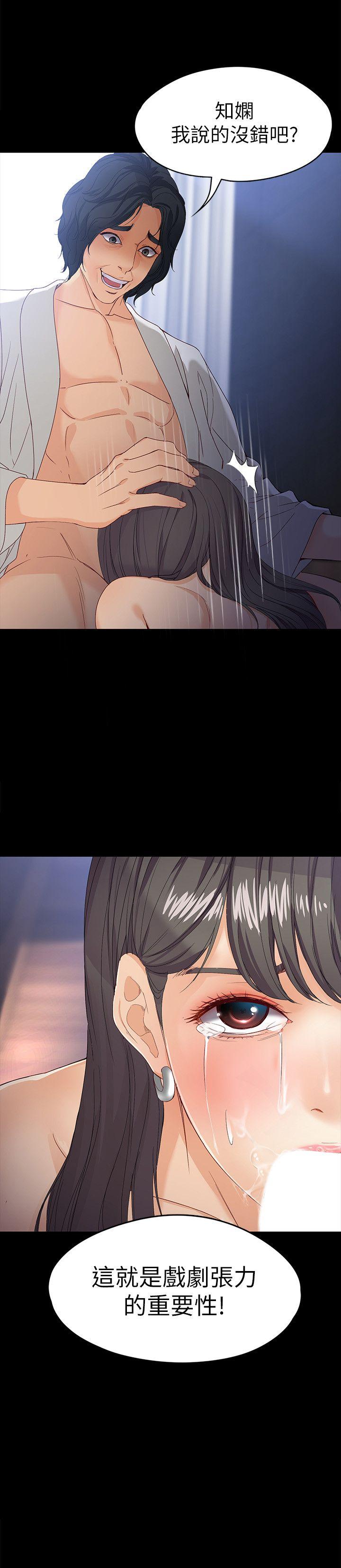 [韩国漫画] 女大生世晶：无法自拔 爱情,巨乳大奶,熟女人妻#[32P]-2