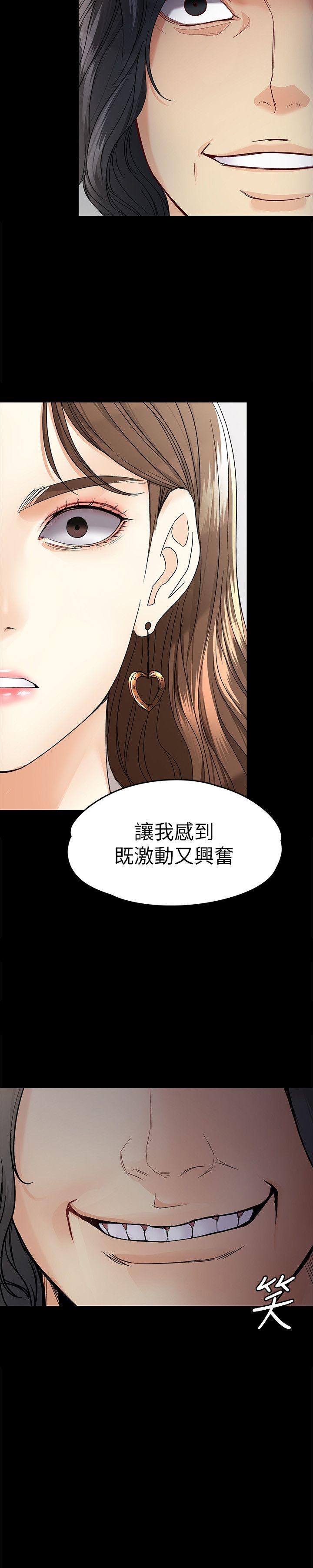 [韩国漫画] 女大生世晶：无法自拔 爱情,巨乳大奶,熟女人妻#[32P]-31