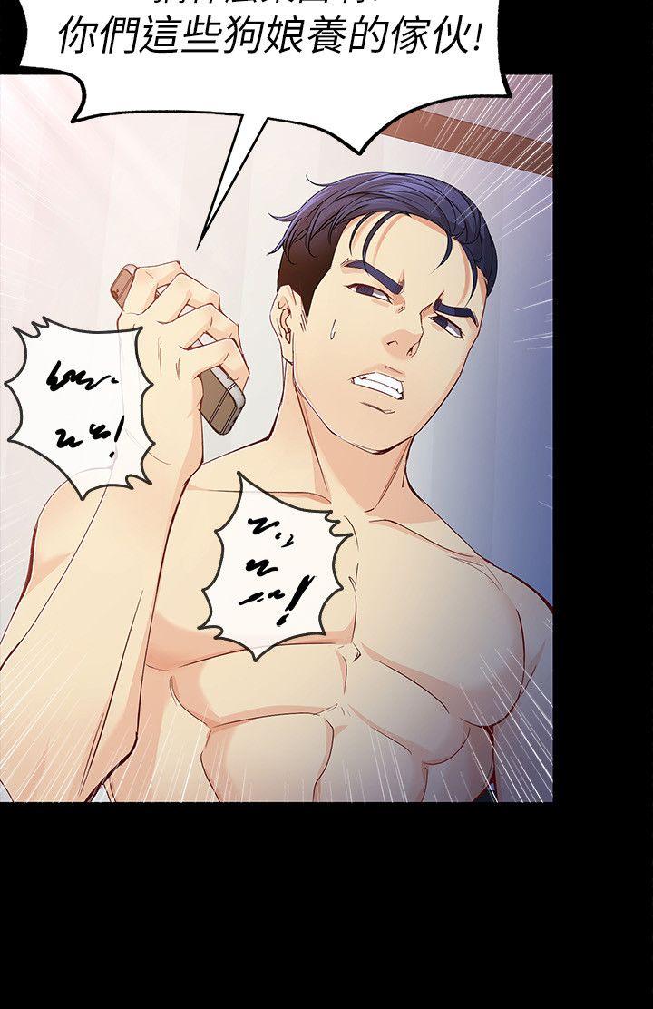 [韩国漫画] 女大生世晶：无法自拔 爱情,巨乳大奶,熟女人妻#[31P]-23
