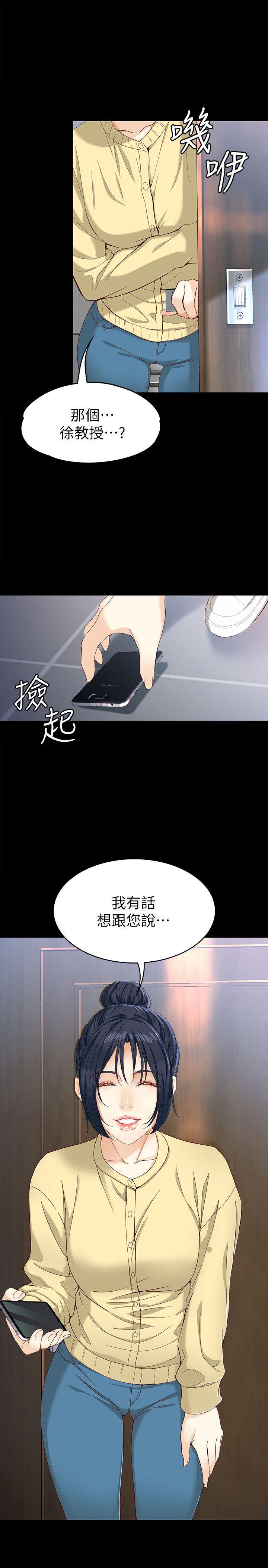 [韩国漫画] 女大生世晶：无法自拔 爱情,巨乳大奶,熟女人妻#[30P]-1
