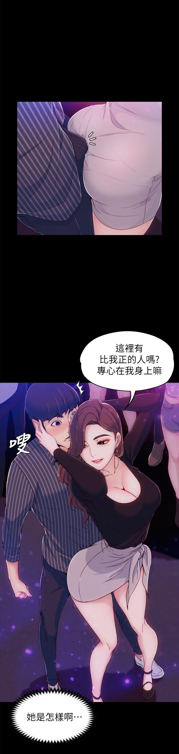[韩国漫画] 女大生世晶：无法自拔 爱情,巨乳大奶,熟女人妻#[41P]-15