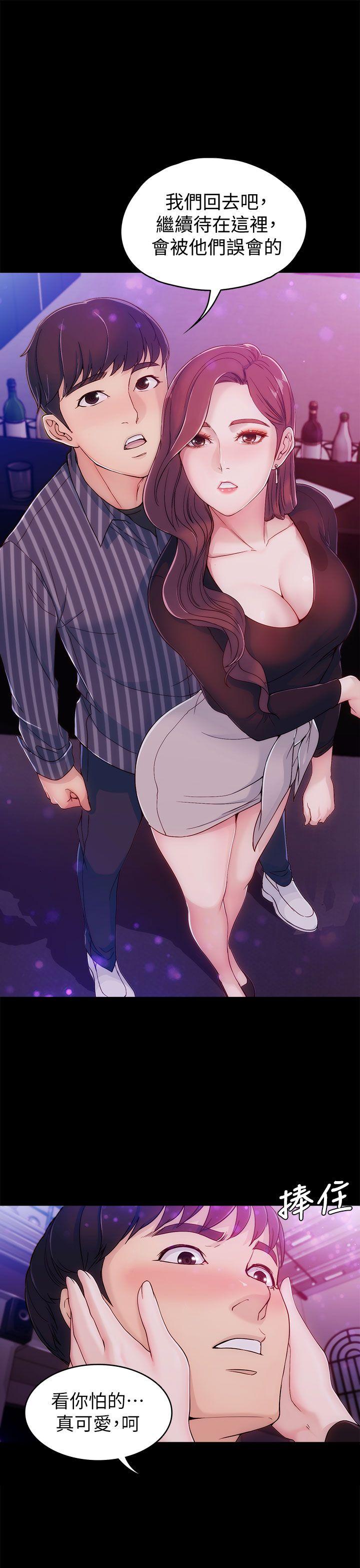 [韩国漫画] 女大生世晶：无法自拔 爱情,巨乳大奶,熟女人妻#[41P]-21