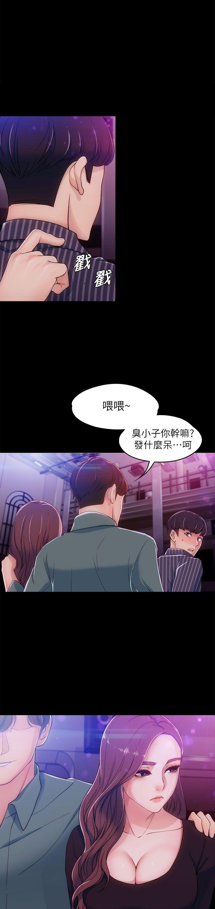[韩国漫画] 女大生世晶：无法自拔 爱情,巨乳大奶,熟女人妻#[41P]-28