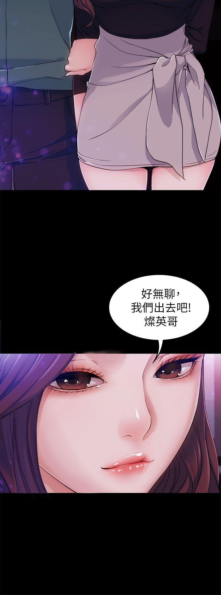 [韩国漫画] 女大生世晶：无法自拔 爱情,巨乳大奶,熟女人妻#[41P]-29