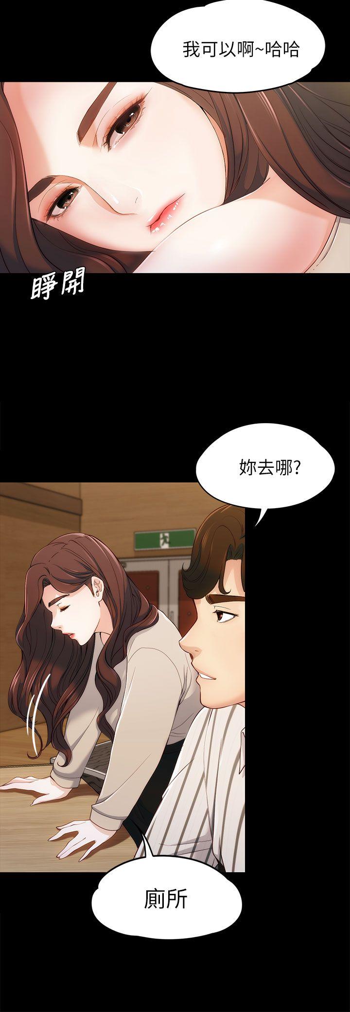 [韩国漫画] 女大生世晶：无法自拔 爱情,巨乳大奶,熟女人妻#[41P]-37