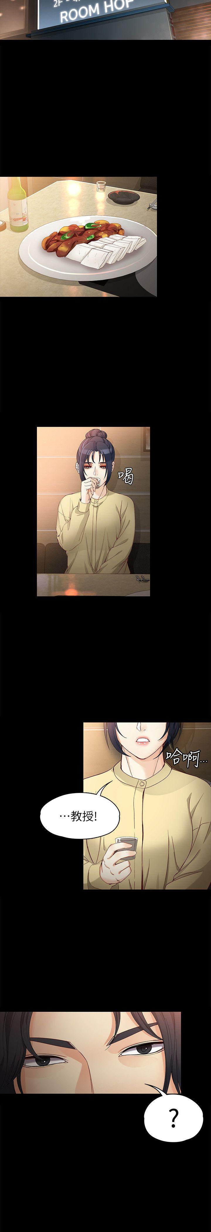 [韩国漫画] 女大生世晶：无法自拔 爱情,巨乳大奶,熟女人妻#[31P]-18