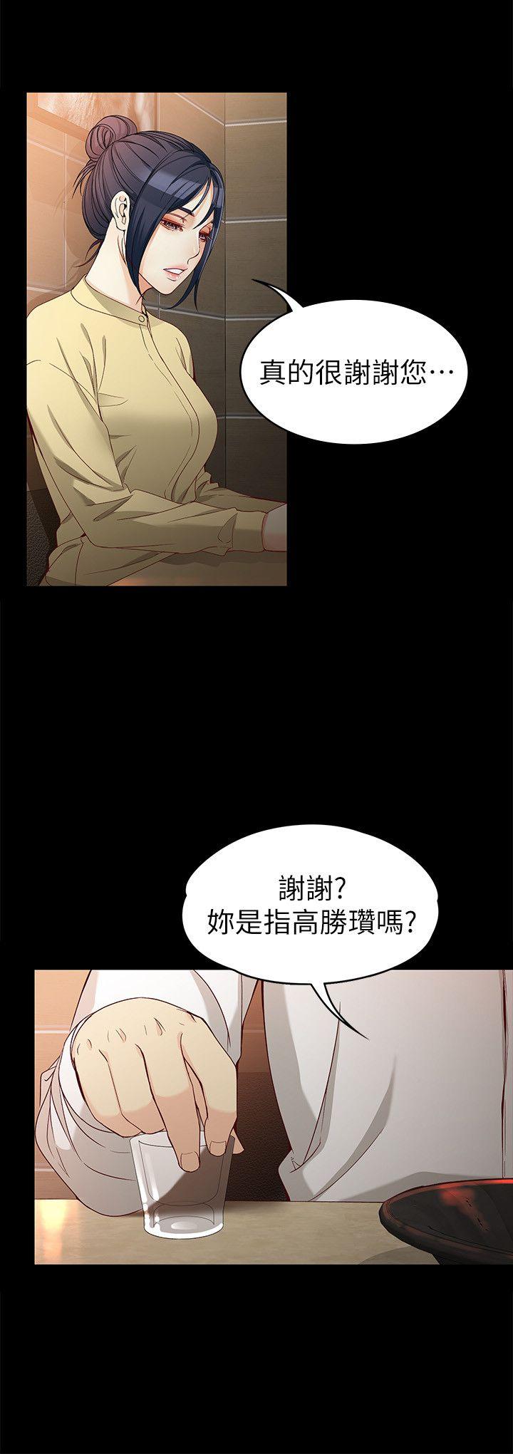 [韩国漫画] 女大生世晶：无法自拔 爱情,巨乳大奶,熟女人妻#[31P]-19