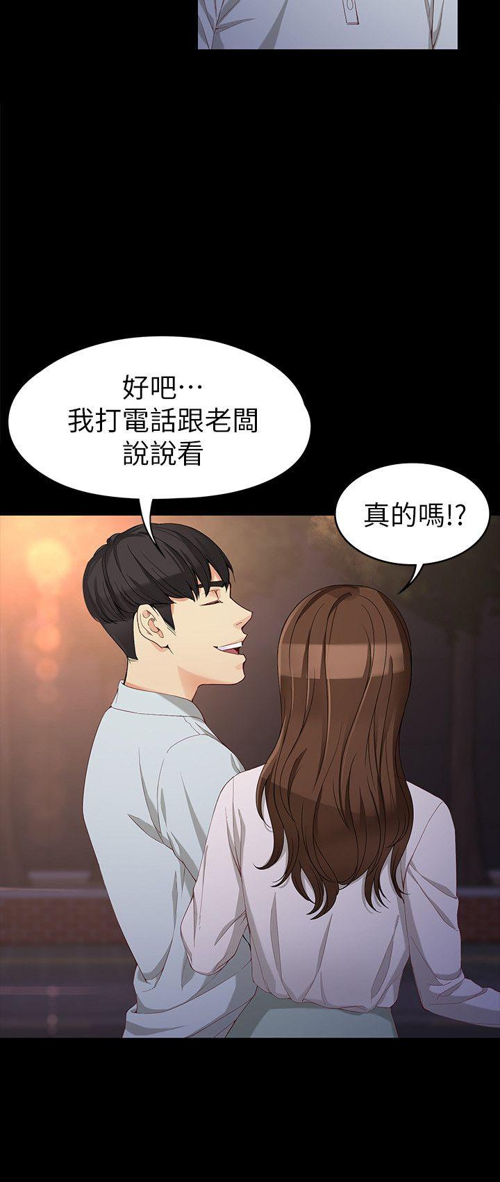 [韩国漫画] 女大生世晶：无法自拔 爱情,巨乳大奶,熟女人妻#[31P]-27