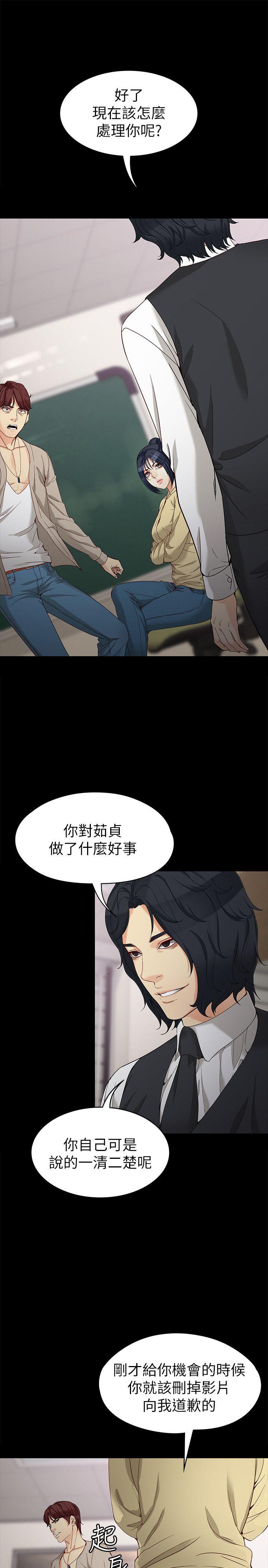 [韩国漫画] 女大生世晶：无法自拔 爱情,巨乳大奶,熟女人妻#[31P]-4