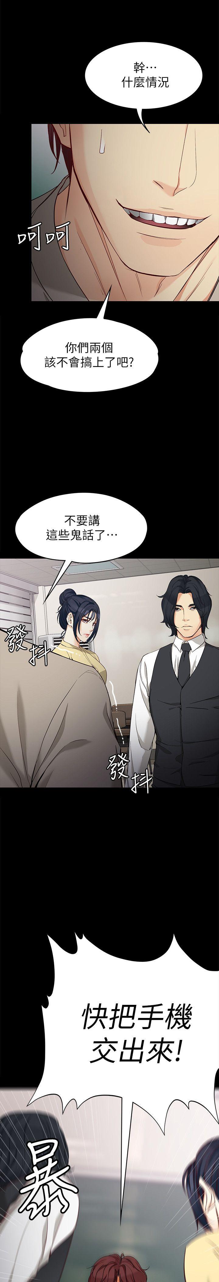 [韩国漫画] 女大生世晶：无法自拔 爱情,巨乳大奶,熟女人妻#[31P]-6