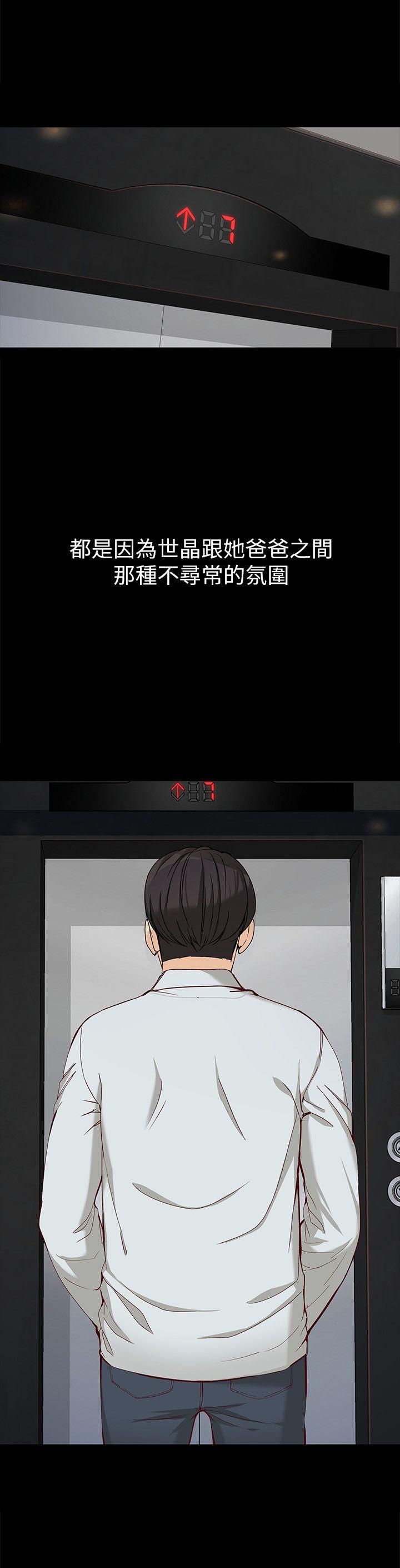 [韩国漫画] 女大生世晶：无法自拔 爱情,巨乳大奶,熟女人妻#[32P]-19