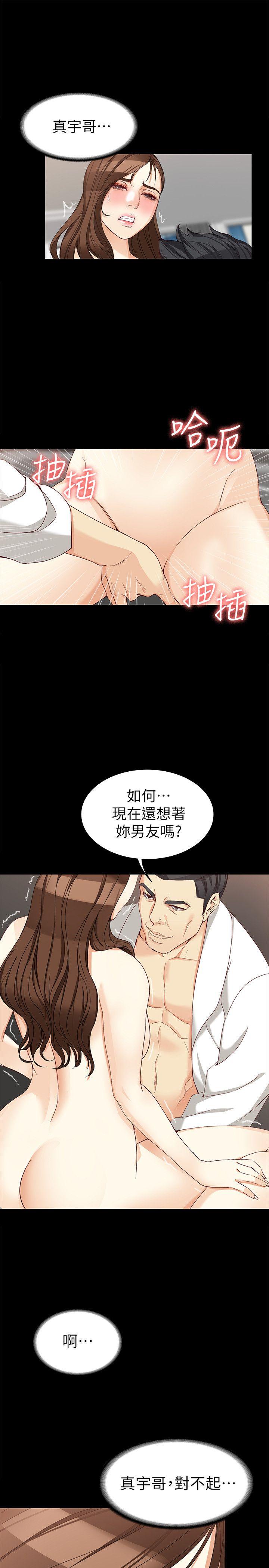[韩国漫画] 女大生世晶：无法自拔 爱情,巨乳大奶,熟女人妻#[32P]-28