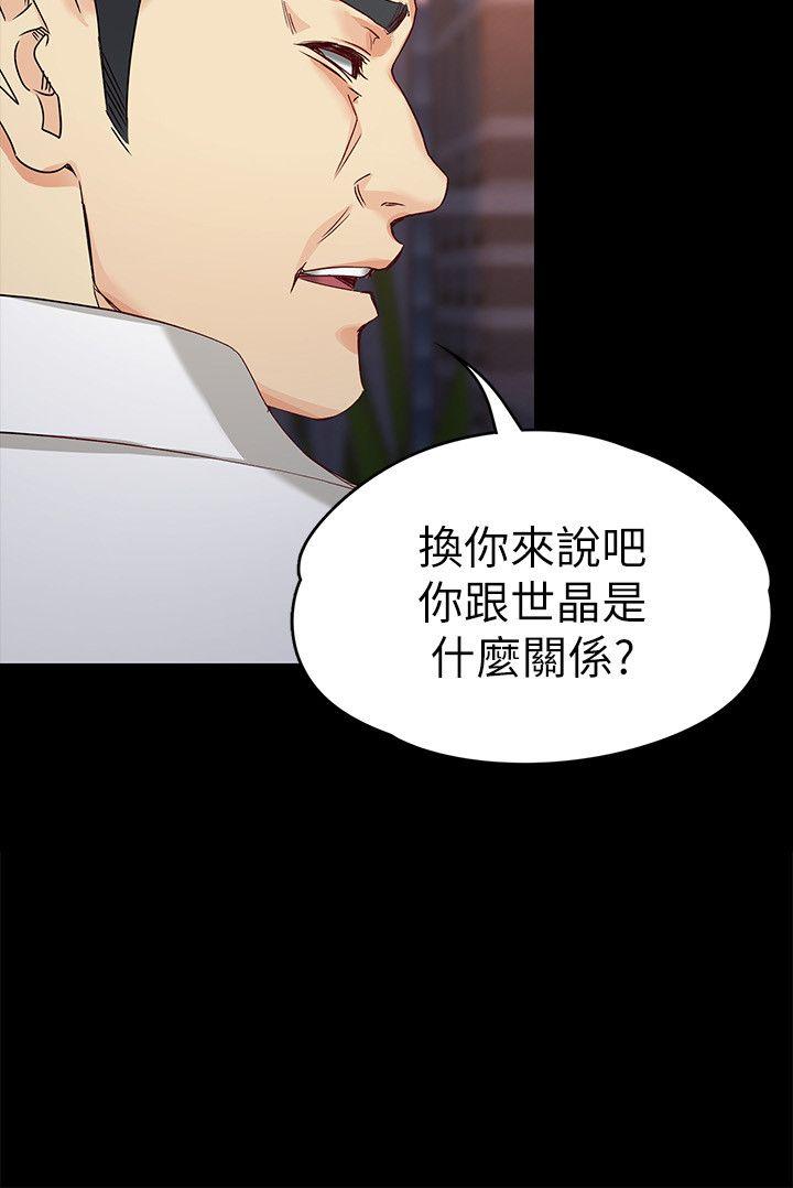 [韩国漫画] 女大生世晶：无法自拔 爱情,巨乳大奶,熟女人妻#[32P]-7