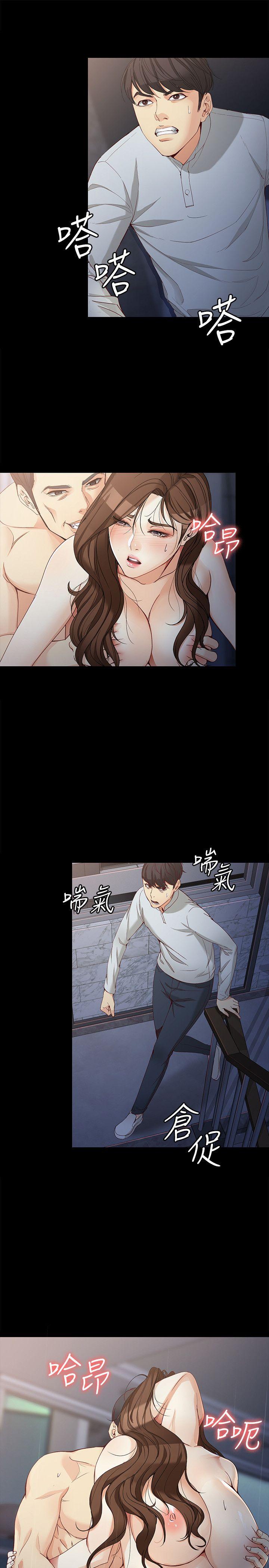 [韩国漫画] 女大生世晶：无法自拔 爱情,巨乳大奶,熟女人妻#[30P]-13